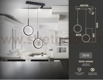 Подвесной светодиодный светильник с пультом Ambrella FL5274 FL