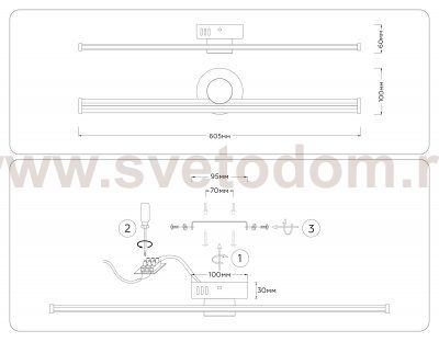 FL6101 WH белый 14W 3000K-6400K 605*100*60