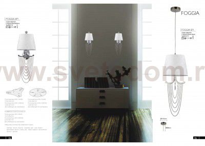 Светильник подвесной Crystal lux FOGGIA SP1 1800/201