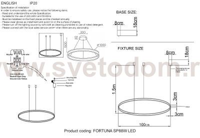 Люстра Crystallux FORTUNA SP88W LED GOLD FORTUNA