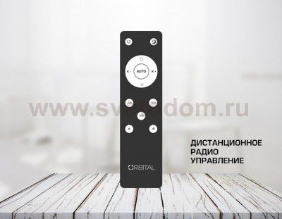 Люстра потолочная Ambrella FP2326 WH 192W 810*540*145 (ПДУ РАДИО 2.4) COMFORT