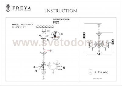 Люстра Freya FR2014-PL-05-BZ Shell