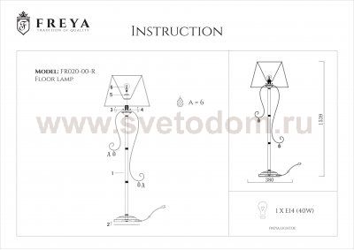 Торшер Freya FR020-00-R Simone