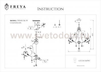 Люстра Freya FR3040-PL-06-WG Dezi