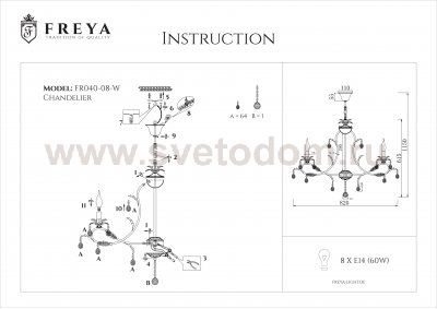 Люстра Freya FR3040-PL-08-WG Dezi