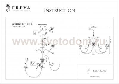 Люстра Freya FR043-08-R Farfalla