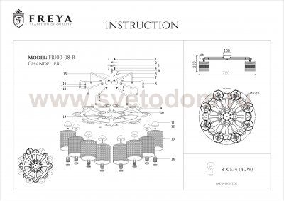 Потолочный светильник Freya FR100-08-R Timone