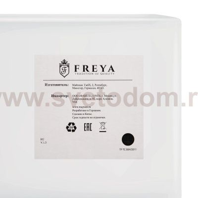 Подвесной светильник Freya FR10024PL-L84W Haut