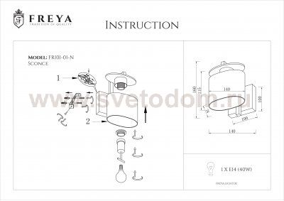 Настенный светильник бра Freya FR5101-WL-01-CN Bice