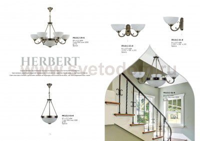 Настенный светильник бра Freya FR1012-02-R Herbert