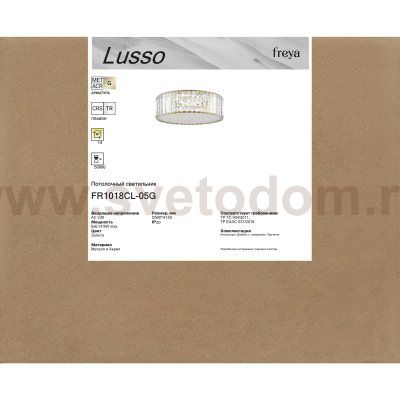 Потолочный светильник Freya FR1018CL-05G