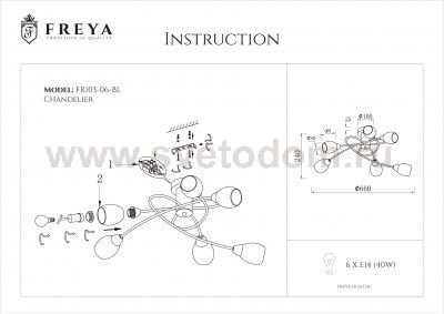 Люстра голубая Freya FR5103-CL-06-BL Flash