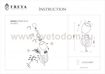 Настенный светильник бра Freya FR104-01-N Flash