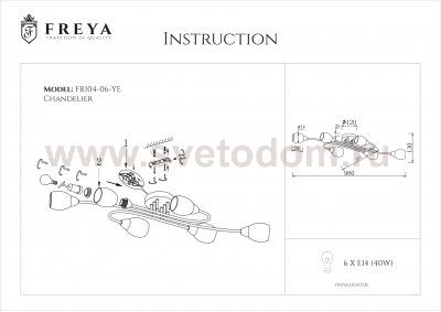 Потолочный светильник Freya FR104-06-YE Flash