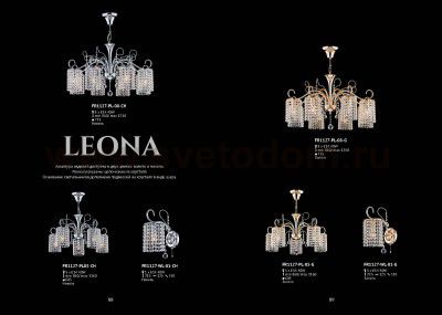 Настенный светильник бра Freya FR1127-WL-01-G Leona