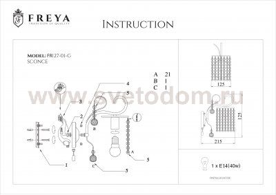 Настенный светильник бра Freya FR127-01-G Leona