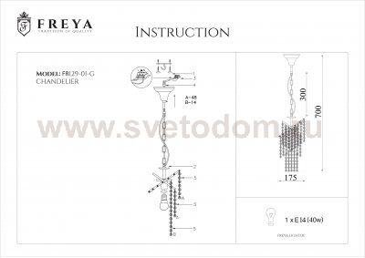 Подвесной светильник Freya FR129-01-G Picolla