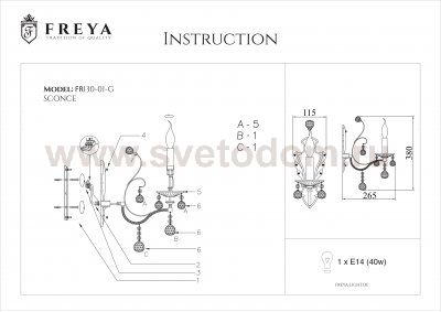 Настенный светильник бра Freya FR130-01-G Marlin