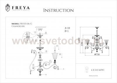 Люстра Freya FR1333-06-G Symphony