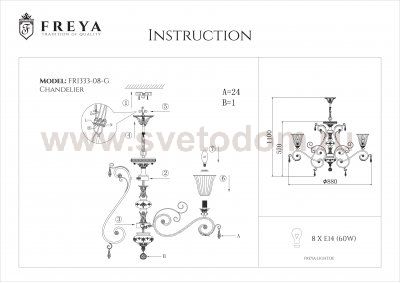 Люстра Freya FR1333-08-G Symphony