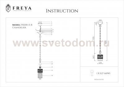 Подвесной светильник Freya FR200-11-R Teofilo