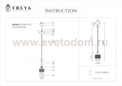 Подвесной светильник Freya FR201-11-G Ornella