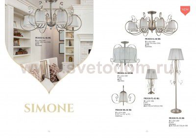 Настольная лампа Freya FR2020-TL-01-BG Simone