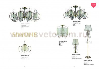 Настольная лампа Freya FR2020-TL-01-BZ Simone