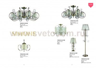Потолочный светильник Freya FR2020-PL-06-BZ Simone