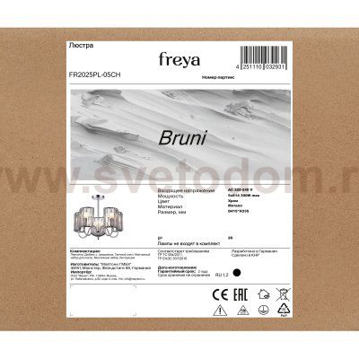 Люстра Freya FR2025PL-05CH