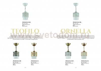 Подвесной светильник Freya FR2200-PL-01-G Teofilo золото