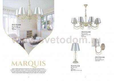 Настольная лампа Freya FR2327-TL-11-BG Marquis