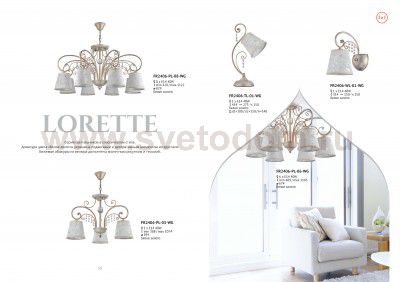 Потолочный светильник Freya FR2406-PL-08-WG Lorette