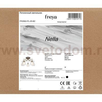 Потолочный светильник Freya FR2662-PL-05-BZ Nella