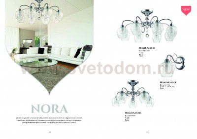 Потолочный светильник Freya FR2663-PL-05-CH Nora
