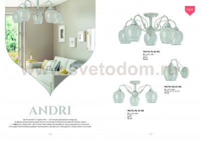 Настенный светильник бра Freya FR2751-WL-01-WG Andri