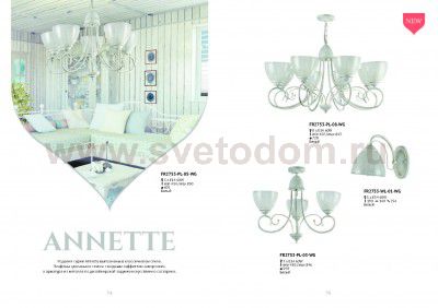 Люстра Freya FR2753-PL-05-WG Annette