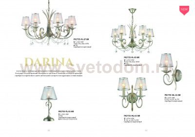 Настольная лампа Freya FR2755-TL-01-BR Darina