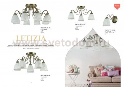 Потолочный светильник Freya FR2757-PL-08-BZ Letizia