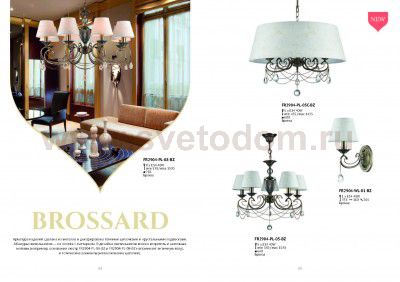 Люстра Freya FR2904-PL-05C-BZ Brossard