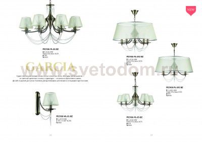 Люстра Freya FR2908-PL-05-BZ Garcia