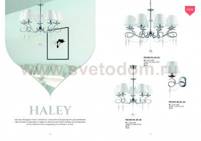 Настенный светильник бра Freya FR2909-WL-01-CH Haley