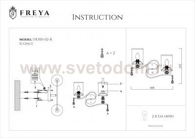 Настенный светильник бра Freya FR2300-WL-02-BZ Faust