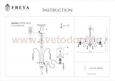 Люстра Freya FR300-06-R Faust