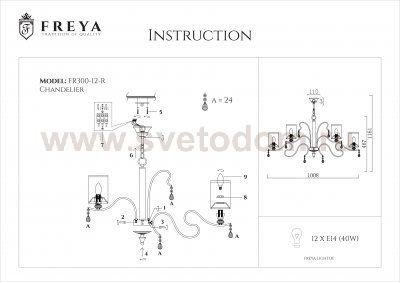 Люстра Freya FR2300-PL-12-BZ Faust