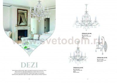 Люстра Freya FR3040-PL-06-WG Dezi