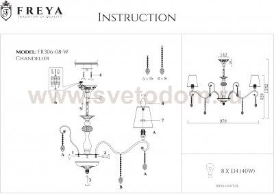 Люстра Freya FR2306-PL-08-W Adelaide