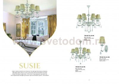 Настенный светильник бра Freya FR3403-WL-01-WG Susie