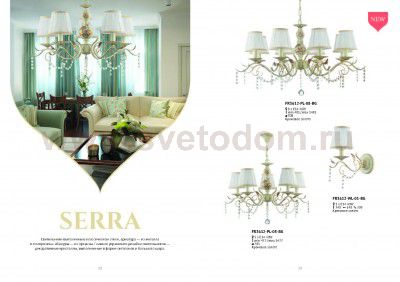 Люстра Freya FR3612-PL-08-BG Serra