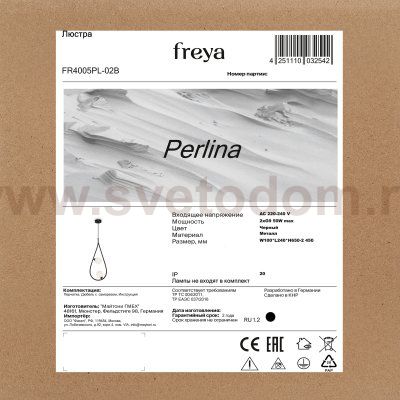 Люстра Freya FR4005PL-02B Perlina